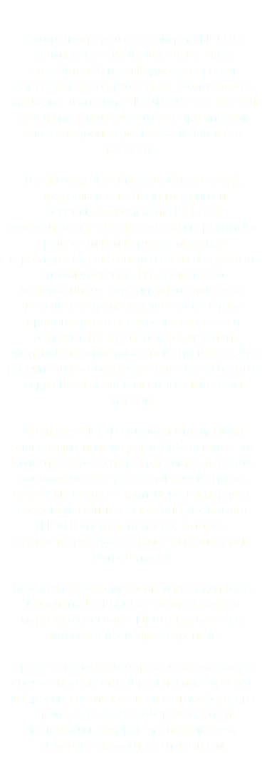  История португальской фирмы PICOTO начинается в 1950 году, когда глава семейства Мануэл Кардозу, основал мануфактуру по производству оливкового масла, на плантации PICOTO. С этих пор вся семья принимала участие в выращивании оливок и производстве масла высшего качества. В 2013 году внук Мануэла Кардозу Руй, продолжая семейные традиции и основывает компанию PICOTO, ориентированную на зарубежные рынки. По профессии Руй Кардозу инженер-строитель. Однако он приложил все усилия, чтобы досконально изучить всю информацию о выращивании оливковых деревьев и производстве масла. Ставя превыше всего честность, качество и опираясь на партнерство с другими производителями локального масштаба, Руй рассчитывает обеспечить как можно больше стран мира первоклассным оливковым маслом. Компания PICOTO владеет старинными оливковыми плантациями. Собранные с них оливки становятся прекрасным сырьем для высококачественного оливкового масла. Семейные секреты производства, наряду с современными технологиями, позволяют PICOTO получить масло, которое удовлетворит даже самых взыскательных потребителей. Португальские оливковые плантации были включены UNESCO в список объектов мирового наследия. PICOTO делает все, чтобы это наследие сохранить. Кроме того, мы заботимся об окружающей среде и потому стараемся минимизировать выбросы углекислого газа в атмосферу при производстве. Все оборудование и материалы, которые мы используем, являются экологически чистыми. 