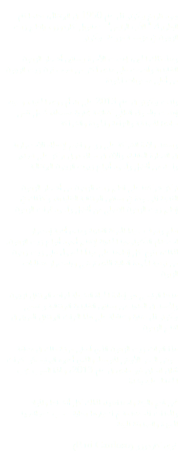  يعود تاريخ بيكوتو الى عام 1950 في البرتغال، عندما قام البطريرك " الأب الرئيس" – مانويل كاردوزو، بإنتاج زيت الزيتون في مؤسسة مزرعة بيكوتو ومنذ ذلك الحين، إهتمت الأسرة ببساتين أشجار الزيتون التقليدية وأنتجت على مدى أكثر من نصف قرن زيت الزيتون من أعلى مستويات الجودة ولدت بيكوتو في عام 2013 على يد أم روي الحفيد، وحينه إهتمت بالسوق العالمي كعلامة تجارية مسجلة، تحمل نفس مبادئ المصدقية والنزاهة والجودة والشراكة ويستند ولادة الشركة على روح واضح لإعطاء الاستمرارية في التجارة العائلية، والآن في سياق دولي يركز على تصدير واحد من أفضل وأجود أنواع زيوت الزيتون البرتغالية تركز شركتنا على انتاج زيت الزيتون من أشجار الزيتون القديمة الموجودة في بساتين البرتغالية التقليدية، وكذلك في إنتاج زيت الزيتون الاصلي من أفضل وأجود تمرات الزيتون نعلم ونعرف جيدا المعرفة القديمة ومدى أهمية إستمرار استخدام التكنولوجيا الحديثة لإنتاج أجود أنواع زيت الزيتون. لذلك، يقوم كل إنتاجنا على مبدأ الحصول على زيت زيتون من نوعية الجودة العالية الذي ترضي وباستمرار متطلبات الزبون هدفنا الرئيسي هو إعادة الحياة النشيطة لترات البرتغالي لزيتون والمجسد في العديد من بساتين التقليدية البرتغالية و تسعى بيكوتو الى حماية ومحافظة على هذا التراث البرتغالي العريق في انتاج الزيتون هذا التراث زيت الزيتون الذي أعطى مرتبة ملك في منطقة حوض البحر الأبيض المتوسط والذي أعتبره اليونيسكو كتراث ثقافي انساني غير مادي في عام 2013، ولهذا السبب يجب الحفاظ عليه بشدة نحن نهتم بالبيئة واستدامتها، لذلك كل أنشطتنا والمواد والمعدات المستخدمة تم اختيارها بعناية حسب خصائصها المميزة والصديقة للبيئة (Rui Cardoso) غوي كاردوزو 