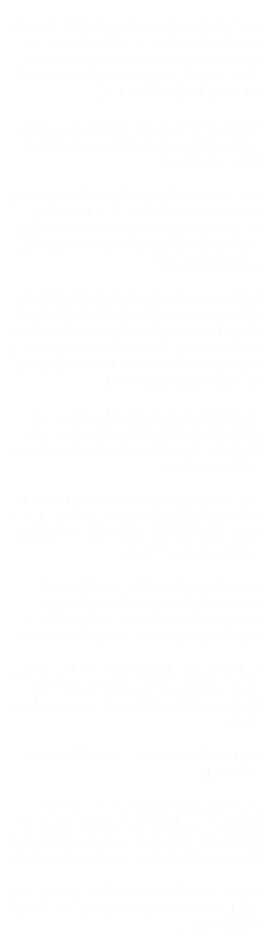  يتم الحصول على زيت الزيتون بيكوتو من أفضل تمرات الزيتون التي تتمرها أشجار الزيتون العتيقة كثير منها طويلة القرون زرعت في بساتين تقليدية وتلبي مواصفات صارمة لإنتاج ثمرة زيتون الازمة لخلق زيت زيتون نقي وطبيعي، وليس هو إلا "عصير ثمرة الزيتون"، والذي يعتبره الكثيرون ب "الذهب السائل" إاتداءًا من زراعة أشجار الزيتون، سواء في نظام بيولوجي أو إنتاج متكامل، حتى تعبئة زيت الزيتون في العلب يتم مراقبة وإدارة كل العمليات بعناية فائقة وحذر تعتمد خصائص زيت الزيتون على العديد من المتغيرات من بينها نوع الزراعة المستخدمة ، أصناف وأعمار أشجار الزيتون، والمناخ الأصغري الذي تخضع إليه الاشجار، وكذلك وقت الحصاد ونوع عملية جمع الفواكه وأخيرا الإجراء ات والاحتياطات في استخراج زيت الزيتون وتخزينه وتعبئته أصل زيت زيتون بيكوتو يأتي من أشجار الزيتون البرتغالية التقليدية وبأصناف متنوعة. فمنها مثلا الفيرديال والمادورال والكوبرانسوزا والكوردفيل والنيغرينيا دي فريشو، والتي تقع في مناطق ترازوشمنطش وبيرا آلتا، وهكذا بتالي خلق زيت زيتون مستمر بطعم مر وحار مع نكهات الفوكه الخضراء وبمذاق أقرب الى المكسرات (الجوز) تعطي لزيت الزيتون تميزا فريدا من نوعه في العالم تتم زراعة أشجار الزيتون على أساس أساليب تقليدية وعضوية بالإضافة إلى أحدث التقنيات للوقاية من الآفات، التي تعتمد على الاحوال الجوية على مدار السنة، وبتالي تؤثر بشكل كبير على نوعية ثمرة الزيتون وزيت الزيتون ويتم حصاد ثمار الزيتون في وقت مبكر تجنبا لصقيع الشتاء وبالتالي الحفاظ على نوعيتها وتوفير زيت زيتون من نوعية ممتازة. كل الحصاد يتم بالاحترام الكامل للثمرة و ترسل بعناية إلى مطحنة الزيتون لبدء عملية الاستخراج في يوم الحصاد نفسه يتم استخلاص زيت الزيتون بمطحنة خاضعة للرقابة، مسجلة ومعتمدة،، وذلك باستخدام أحدث التقنيات والمعدات، فقط بالوسائل الميكانيكية، ودائما في درجة حرارة أقل من 27 درجة مئوية للحصول على زيت زيتون مستخلص بطريقة "العصر البارد" يتم القيام بتخزين زيت الزيتون مباشرة بعد عملية العصر مع الحرص على استخراج الهواء من الأحواض والخزانات ليحتفظ بخصائصه الأصلية مع مرور الوقت، وبالتالي توفير وتحسين جودة زيت الزيتون لمدة طويلة ويتم التعبئة بالمعدات الصناعية صممت خصيصاً لهذا الغرض وفي خط تعبئة وملء ويتم اختبار زيت زيتون بيكوتو وتصينفه حسب الاختبارات الكيميائية والحسية، والتي تفذت في مختبر الدراسات التقنية للمعهد العالي لعلم الزراعة في لشبونة، هيئة معترف بها من قبل المجلس الدولي للزيتون، وهي سلطة دولية ذات مستوى عالي في مجال زيت الزيتون ويتم اعتماد زيت الزيتون بيكوتو البيولوجي بشكل صحيح من قبل سلطة مختصة في البرتغال التي تعطي صلاحية لختمها الأوروبي البيولوجي 